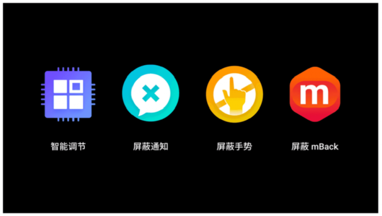 Flyme 6第三方机型适配深度测评丨小米note顶配版