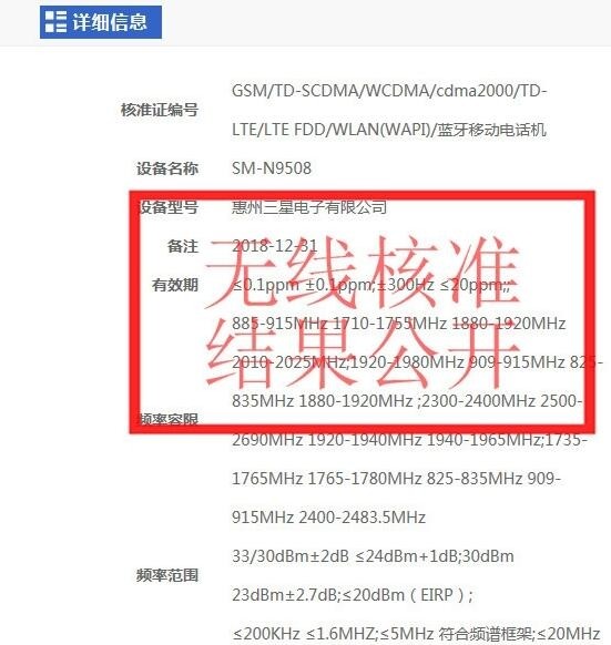 三星Note 8提早曝出！后置摄像头双摄像头 三网通