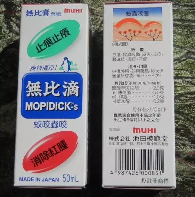 原来这么多网红止痒膏都不能用，快看看你用过几个？