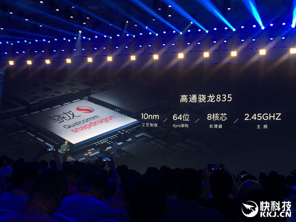 8GB/835/UFS2.1！nubia Z17公布：无框