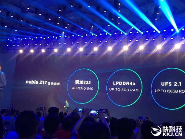 8GB/835/UFS2.1！nubia Z17公布：无框