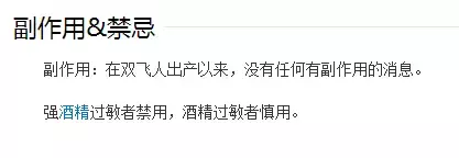 原来这么多网红止痒膏都不能用，快看看你用过几个？