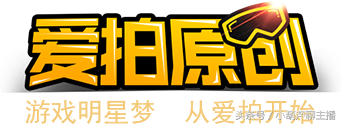 小葫芦智库丨爱拍公会主播大数据盘点 嗨氏、卡尔、蛇哥均上榜