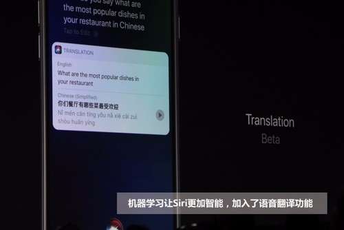 硬件软件全有 50张图看WWDC2017发布会