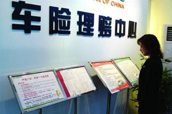 机动车保险理赔案例分析，保险理赔应该这样计算 第4张