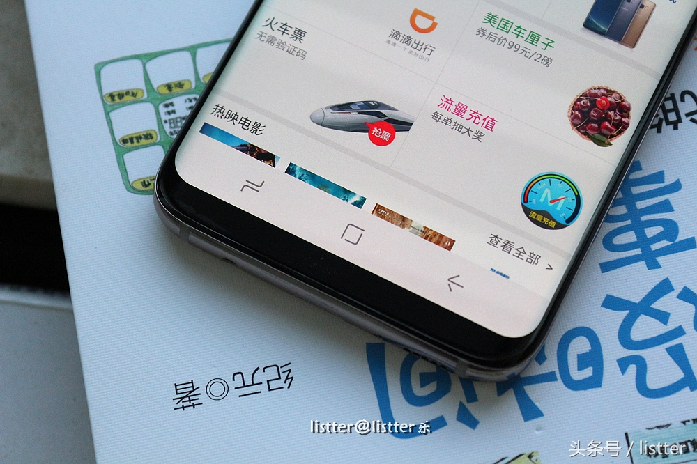 三星Galaxy S8，你用了后悔算我输