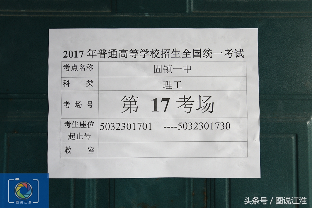2017߿ڼǰ鿴