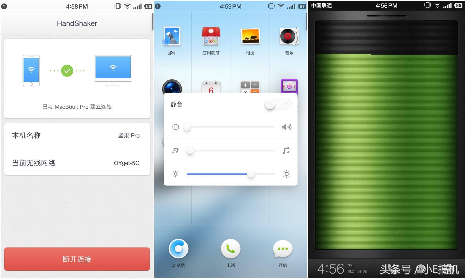 绮丽表面下的硬实力，Smartisan OS 3.6评测