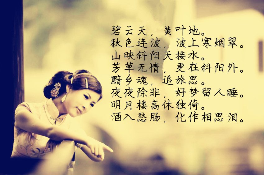 十首婉约词，读完泪流满面-第15张图片-非凡网