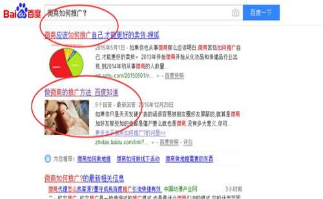 「实操干货」没钱没经验的微商如何做好推广