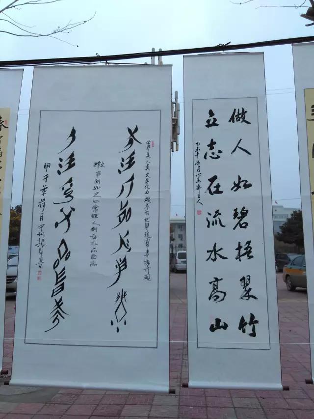 中国书法之乡——郸城举办2016年元宵节书法展