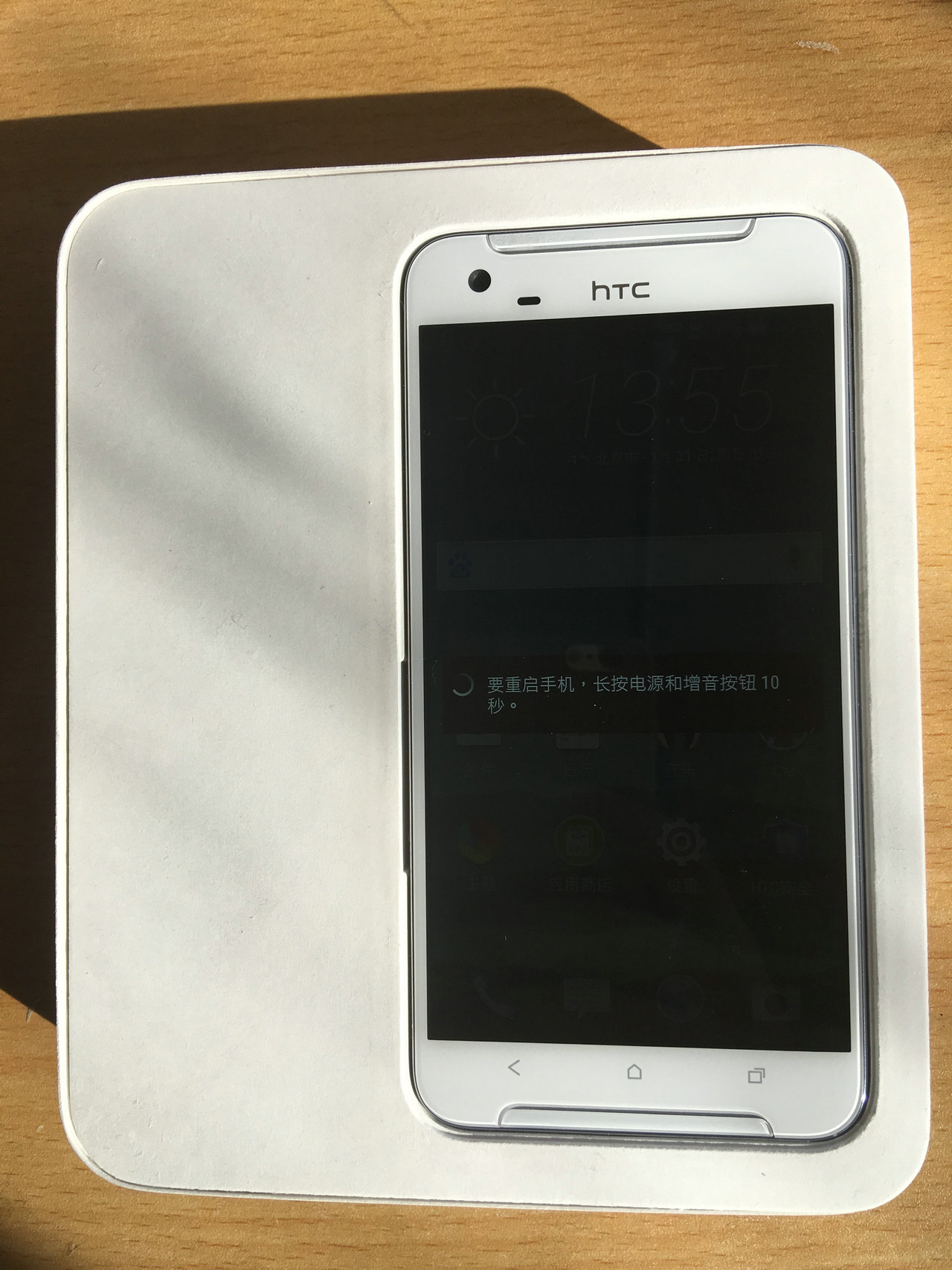 原创-HTC ONE X9冰原银版中立评测之开箱外观篇