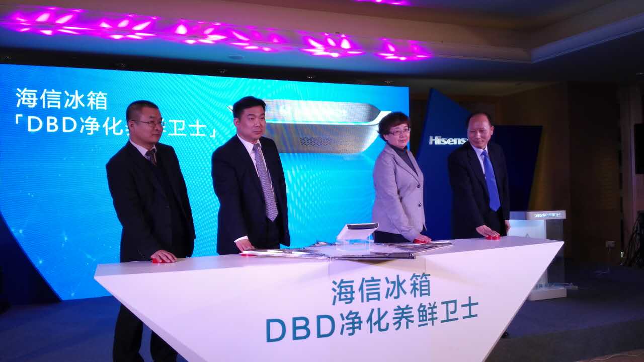 海信冰箱推出DBD净化养鲜技术 保鲜升级领跑行业