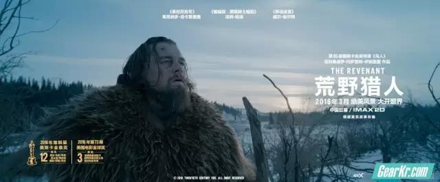 《荒野猎人》，这是你们目前最想看的生存电影