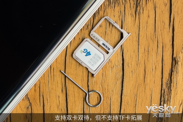 6GB大运存曲面旗舰   vivo Xplay5综合深度体验