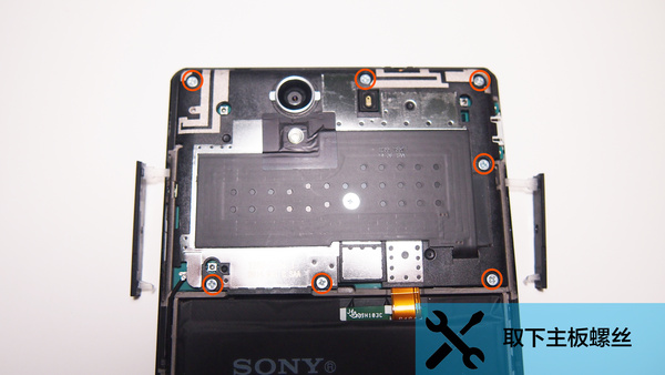 SONYsonyXperia C3换屏幕实例教程