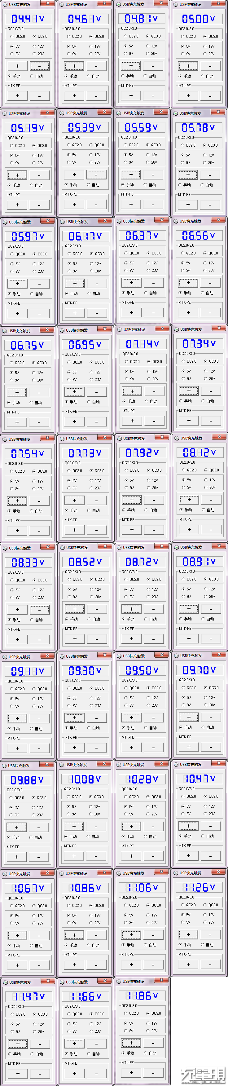 小米5标配QC3.0充电器MDY-08-EH拆解与评测