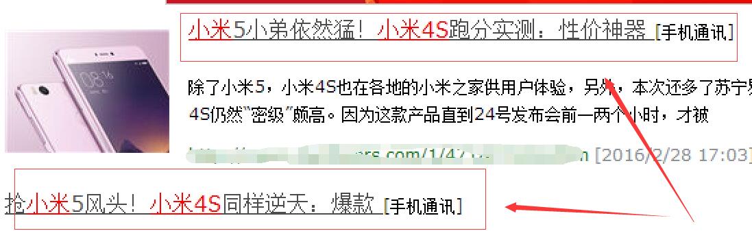 小米4s手機怎么樣？ 真機上手體驗告訴你