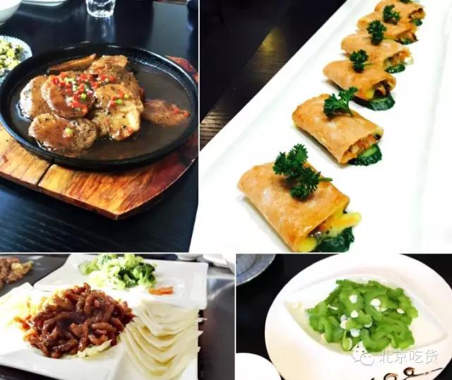 北京吃货｜京城可以让你瘦成闪电的餐厅，敢约吗