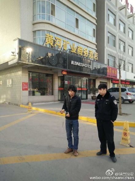 3月1日 政法微博中的渭南公安干警（组图）