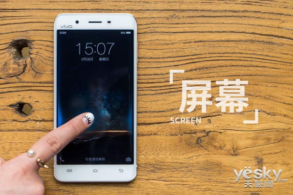 6GB大运存曲面旗舰   vivo Xplay5综合深度体验