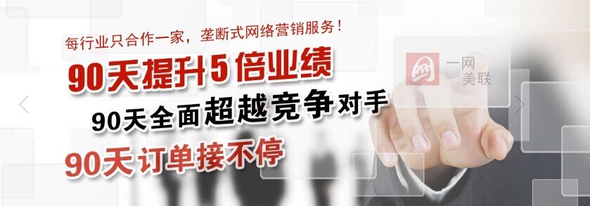 大连网络推广公司教您做SEO