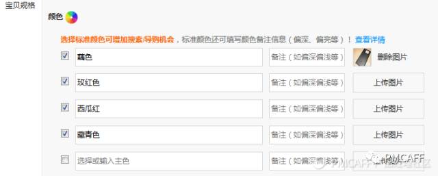 掌握电商后台设计，这一篇足矣