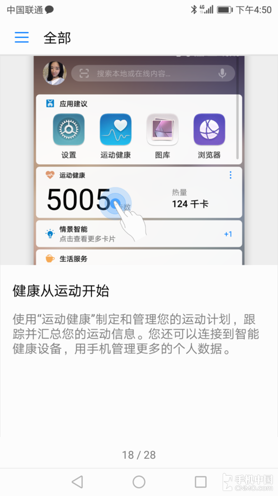 HUAWEI nova 2系列三大作用嗨翻暑假