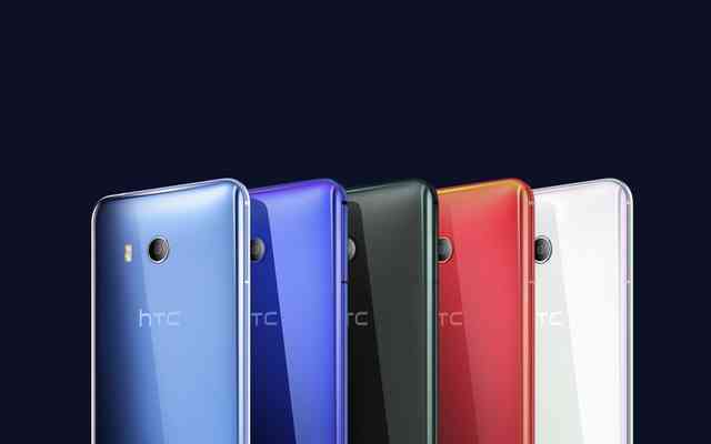 HTC U11皇上版市场价曝出 这一价格你可以接纳吗？