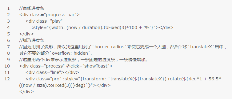 HTML5+js开发自己的音乐播放器，千万粉丝围观！