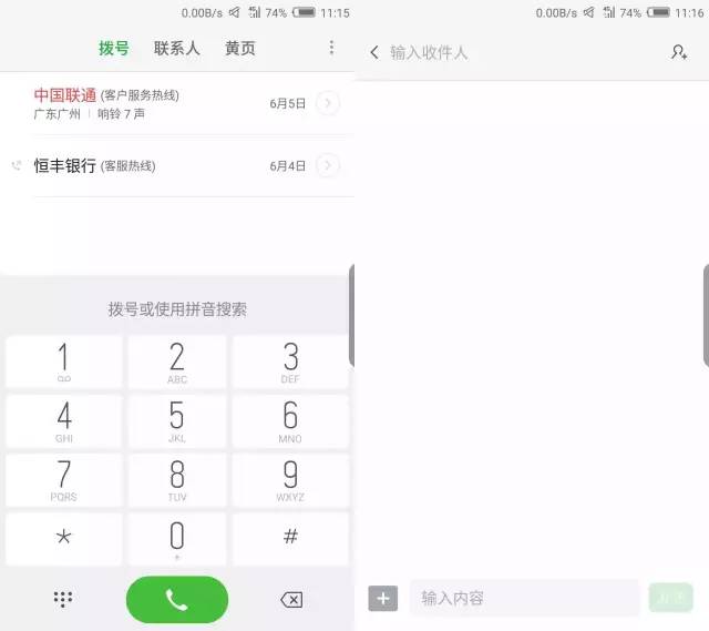 超过iPhone 7/小米6！特性怪物nubiaZ17入门感受