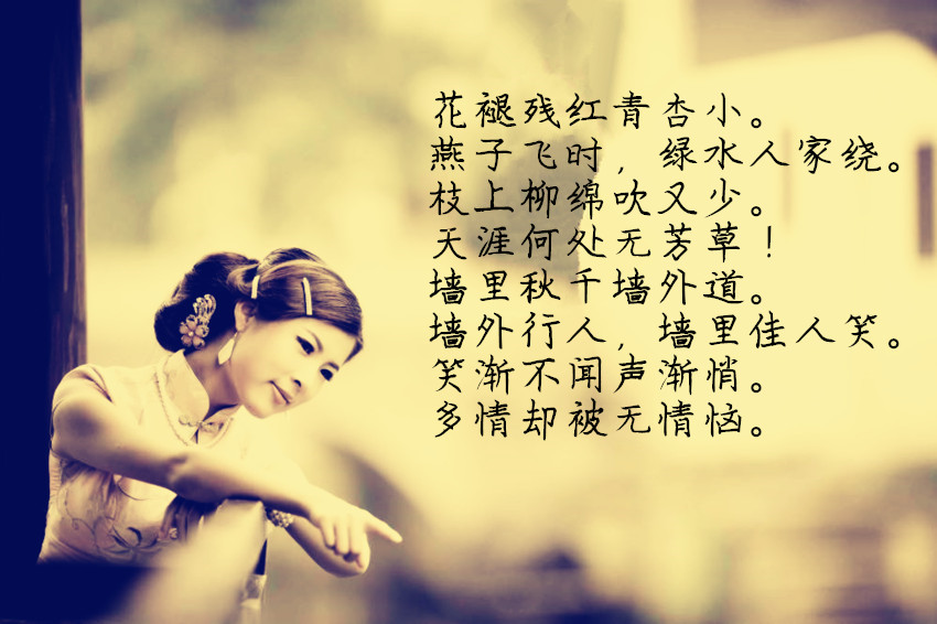 十首婉约词，读完泪流满面-第13张图片-非凡网