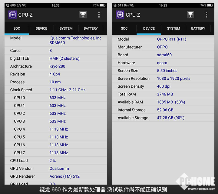 OPPO R11评测：补足短板中高端无敌了