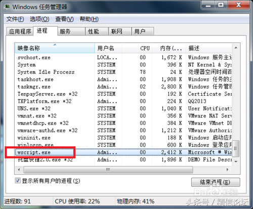 如何恶搞朋友的电脑?超简单的vbs代码