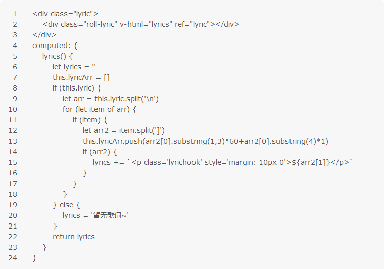 HTML5+js开发自己的音乐播放器，千万粉丝围观！