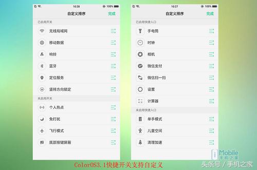 OPPO R11评测：一款有亮点无短板旗舰