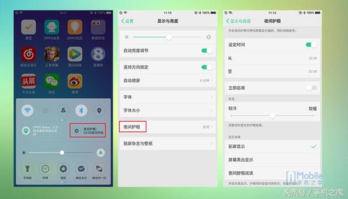 OPPO R11评测：一款有亮点无短板旗舰