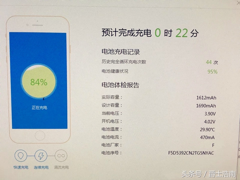 2999元全新升级中国发行iPhone6s拆箱：会是组装电脑吗？