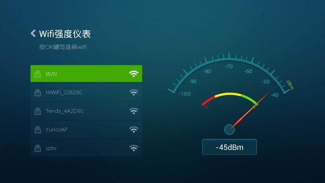 家里WiFi信号满格网速却很慢,达人教你