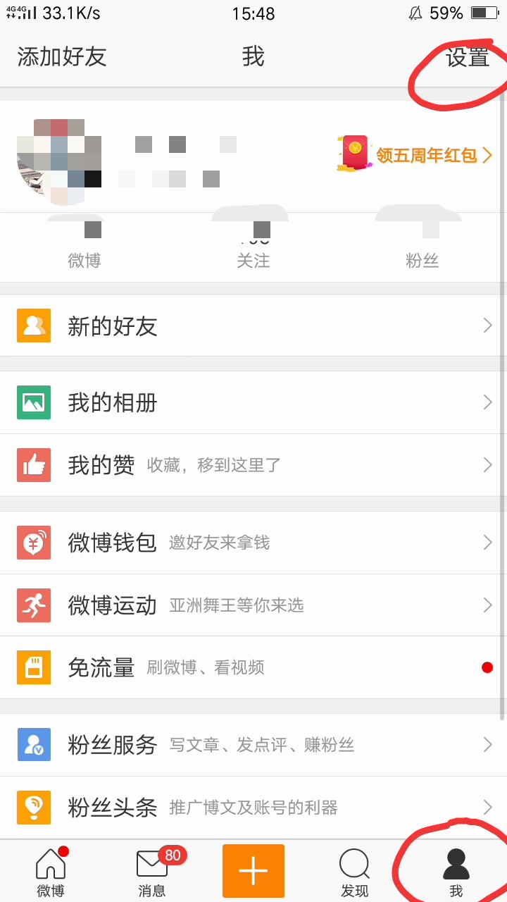 Small Bo Quanbing sees video wait super- conceal a function practically, a few do you know? 