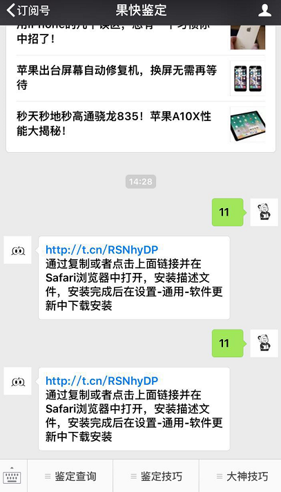 iPad mini2升級到iOS11是啥感受？确实卡成翔！