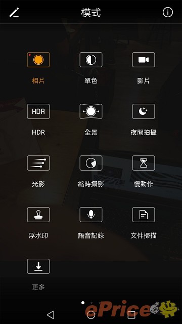 HUAWEI 华为 P10 Plus 双喇叭 莱卡双摄深入评测！