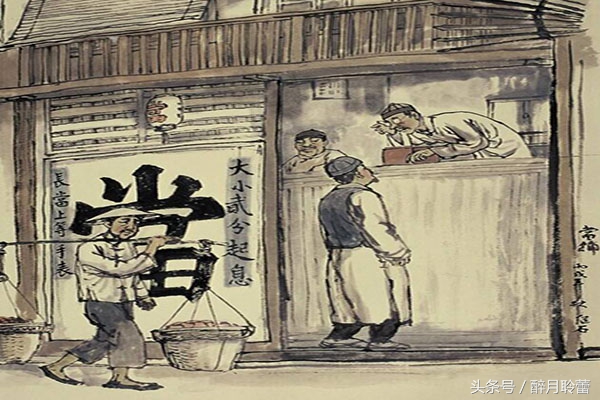 北京：老北京典当行里那些不为人知的秘密