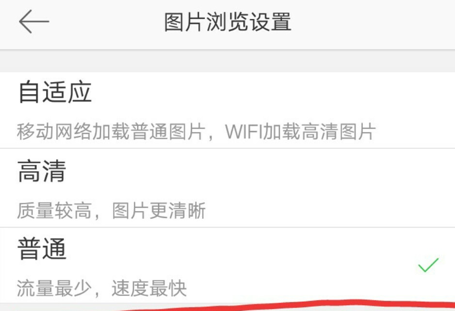Small Bo Quanbing sees video wait super- conceal a function practically, a few do you know? 