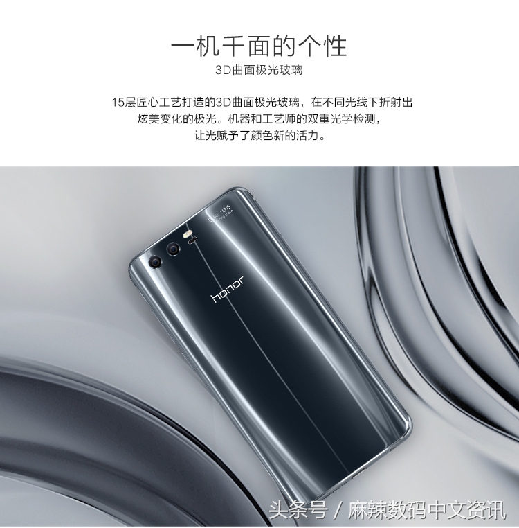 一個模貝不斷打磨拋光，二零一五年之后國產(chǎn)智能手機(jī)再無提升