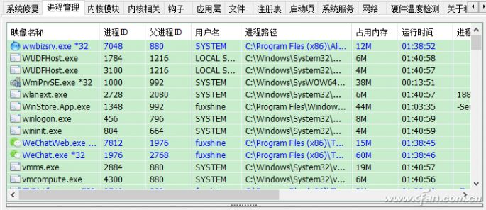 教你一招卸载流氓软件