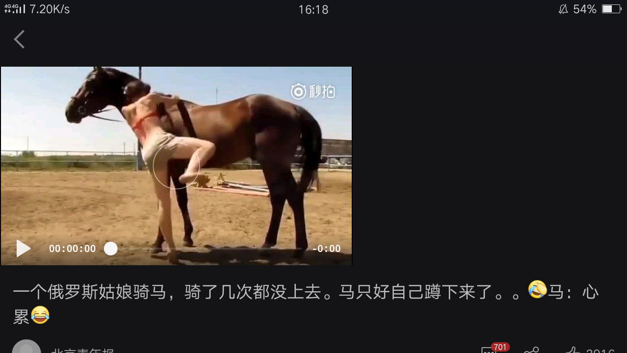 Small Bo Quanbing sees video wait super- conceal a function practically, a few do you know? 