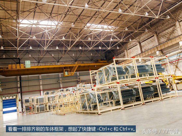 长安福特哈尔滨工厂