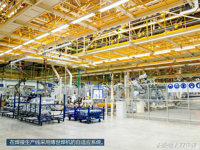 长安福特哈尔滨工厂