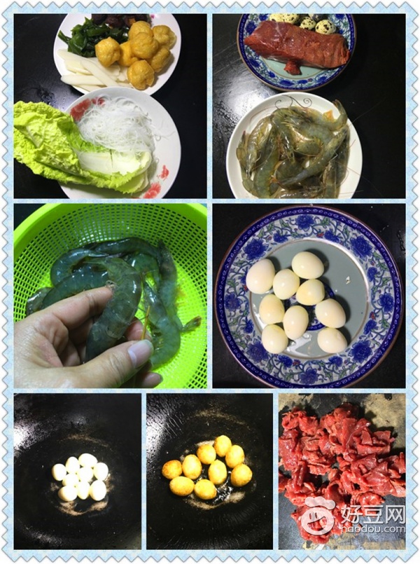 【学做家常菜】400豆豆的什锦暖锅